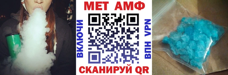 купить наркотики цена  Гай  АМФЕТАМИН Premium 