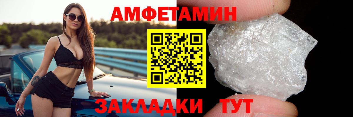 Amphetamine VHQ Гай