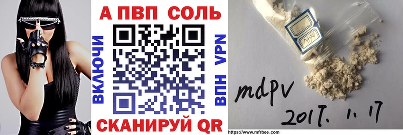гидра онион  Гай  APVP Соль 