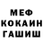 МЕТАДОН VHQ Leila Kodua