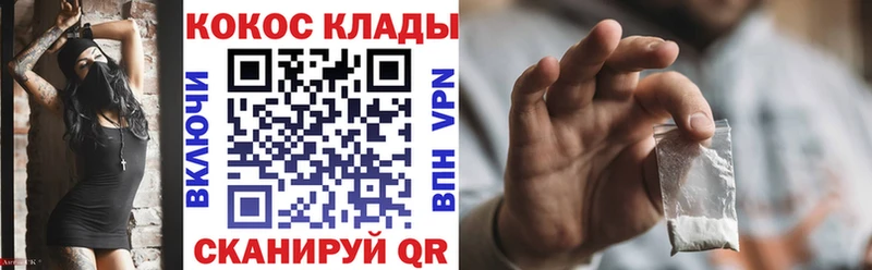 KRAKEN как войти  Гай  КОКАИН Эквадор 