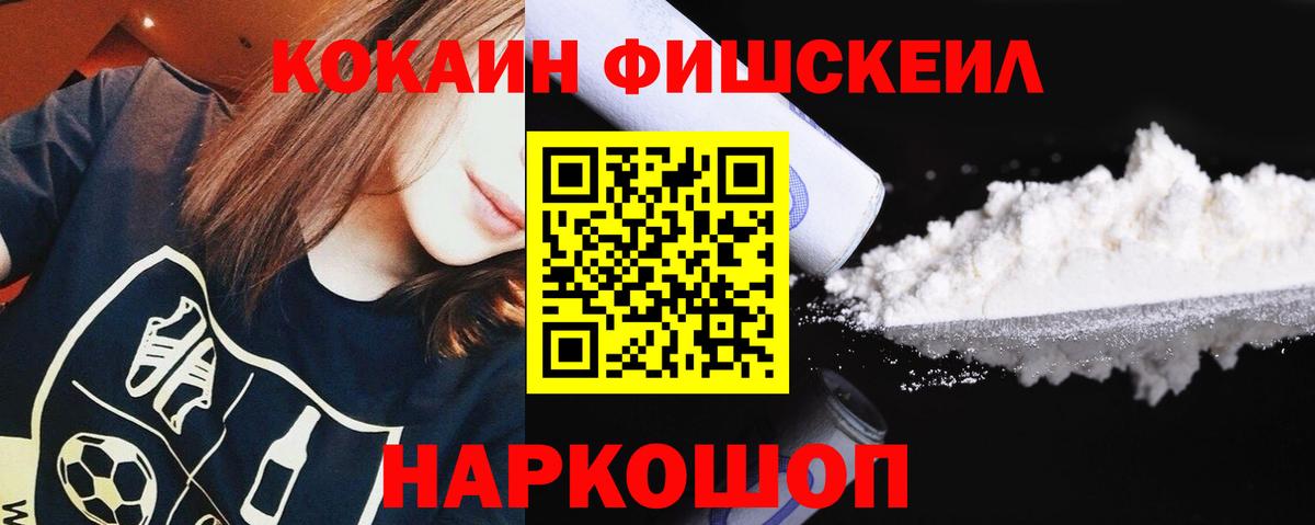 Гай  КОКАИН Колумбийский  купить   Вход с VPN  Кокаин 