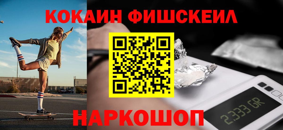 COCAIN Боливия Гай