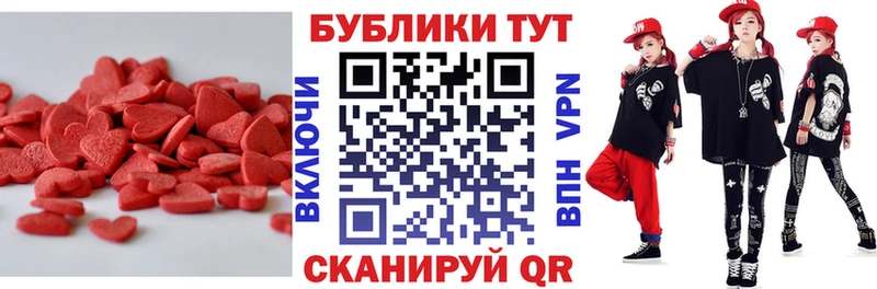 hydra маркетплейс Гай Экстази круглые где можно купить