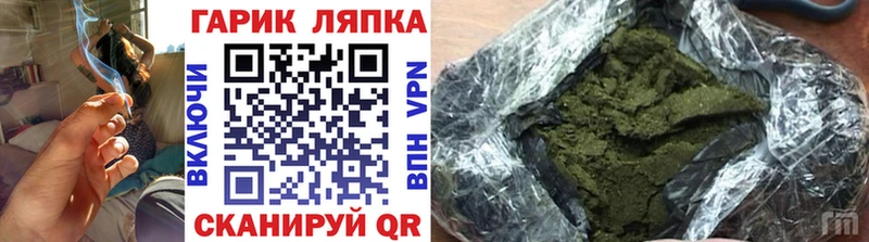 omg зеркало  Гай  Гашиш hashish  купить наркотик 