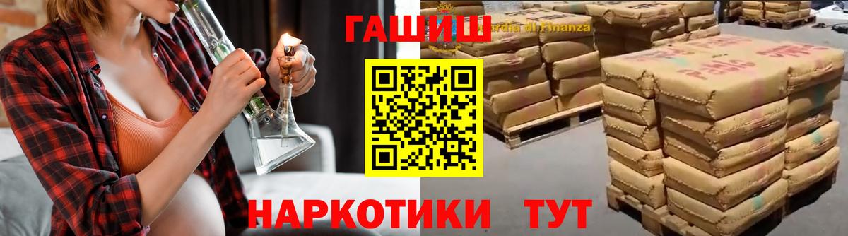 Гашиш VHQ Гай