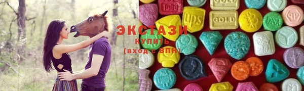 прущие крисы Верея