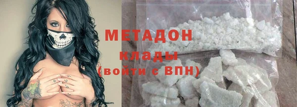 наркотики Бронницы