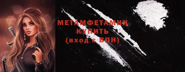 кокаин премиум Бугульма