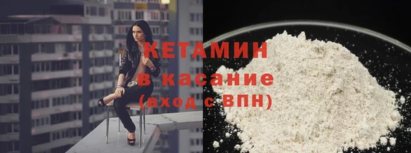 эйфоретик Беломорск