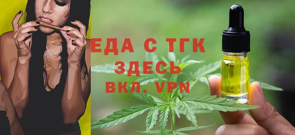 наркотики Бронницы