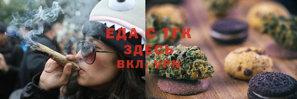 наркотики Бронницы