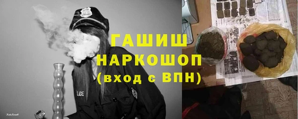 кокаин премиум Бугульма