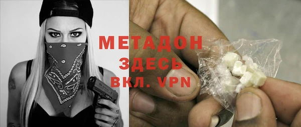 бутират Бородино