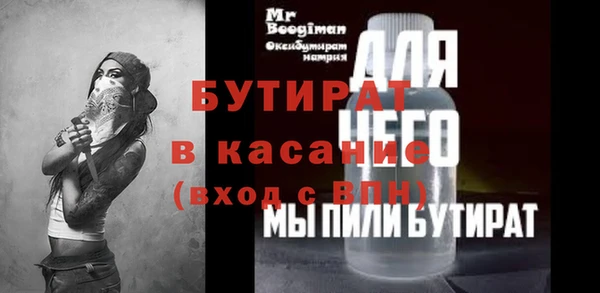 кокаин премиум Бугульма
