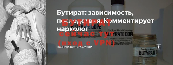 марки nbome Верхнеуральск