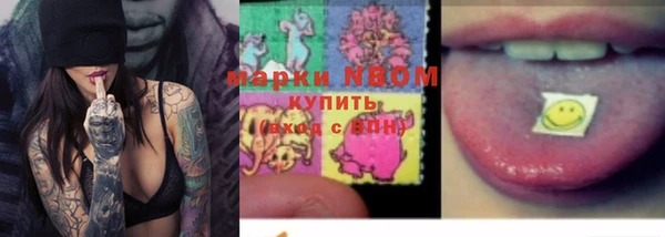 mdma Верхний Тагил