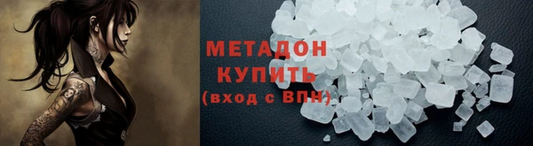 марки nbome Верхнеуральск