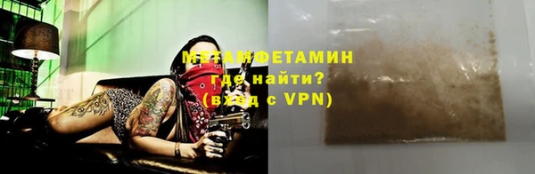прущие крисы Верея