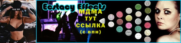 бутират Бородино