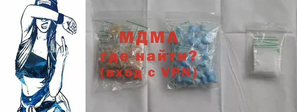 бутират Бородино