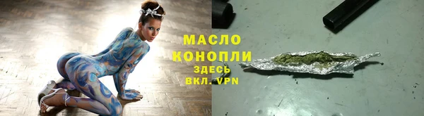 наркотики Бронницы