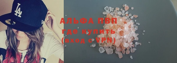 бутират Бородино