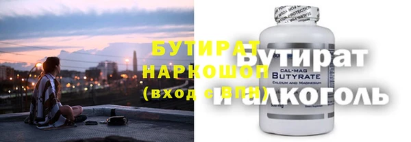 кокаин премиум Бугульма