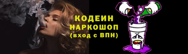 марки nbome Верхнеуральск