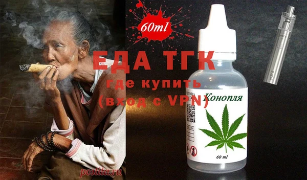наркотики Бронницы