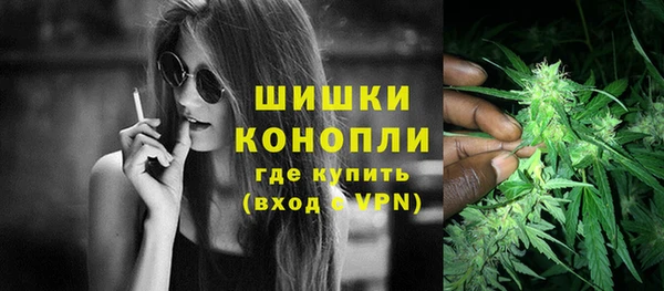 наркотики Бронницы