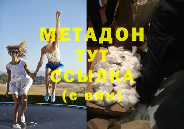 прущие крисы Верея