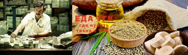 прущие крисы Верея