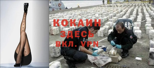наркотики Бронницы