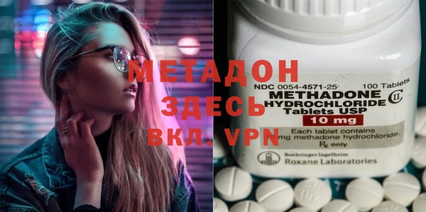 прущие крисы Верея