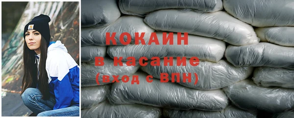 бутират Бородино