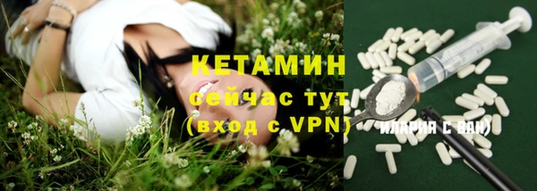 марки nbome Верхнеуральск