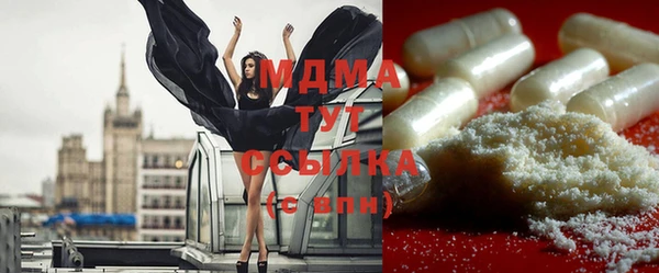 mdma Верхний Тагил