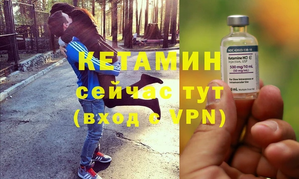марки nbome Верхнеуральск
