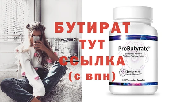 прущие крисы Верея