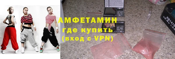 бутират Бородино