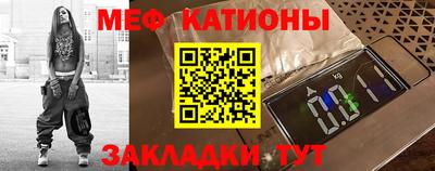 соль курить ск Малгобек