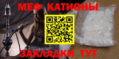 соль курить ск Малгобек