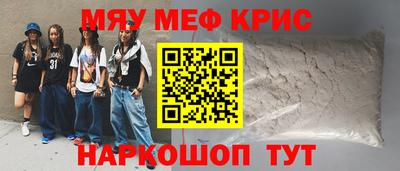 соль курить ск Малгобек