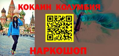 прущие крисы Малоярославец