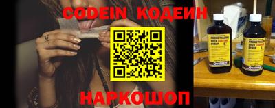 мяу мяу кристалл Можайск