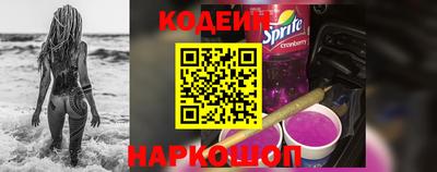 мяу мяу кристалл Можайск