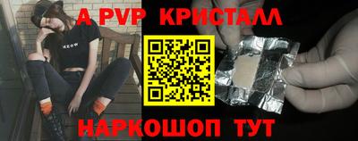 прущие крисы Малоярославец