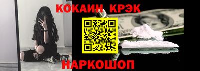 кокс Мариинск