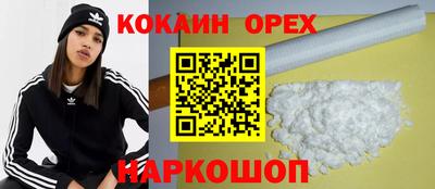 ПСИЛОЦИБИНОВЫЕ ГРИБЫ Моздок